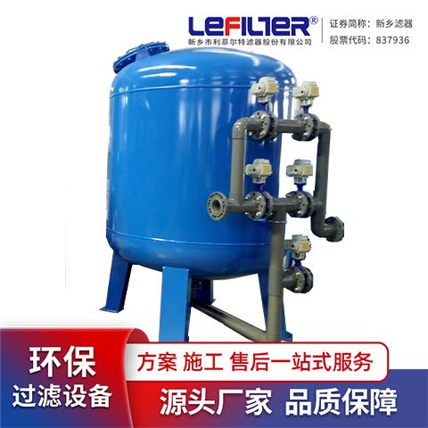 多介質(zhì)過濾器的濾料的種類以及順序!