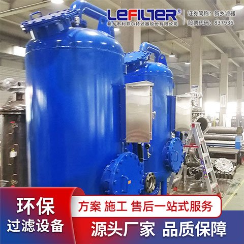 多介質過濾器 多介質過濾器